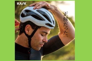 Front Page | KASK JAPAN