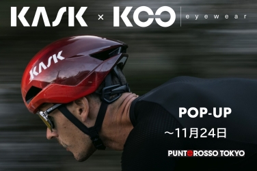 Kask Protone TourDeFrance ロードヘルメット 汚 2020