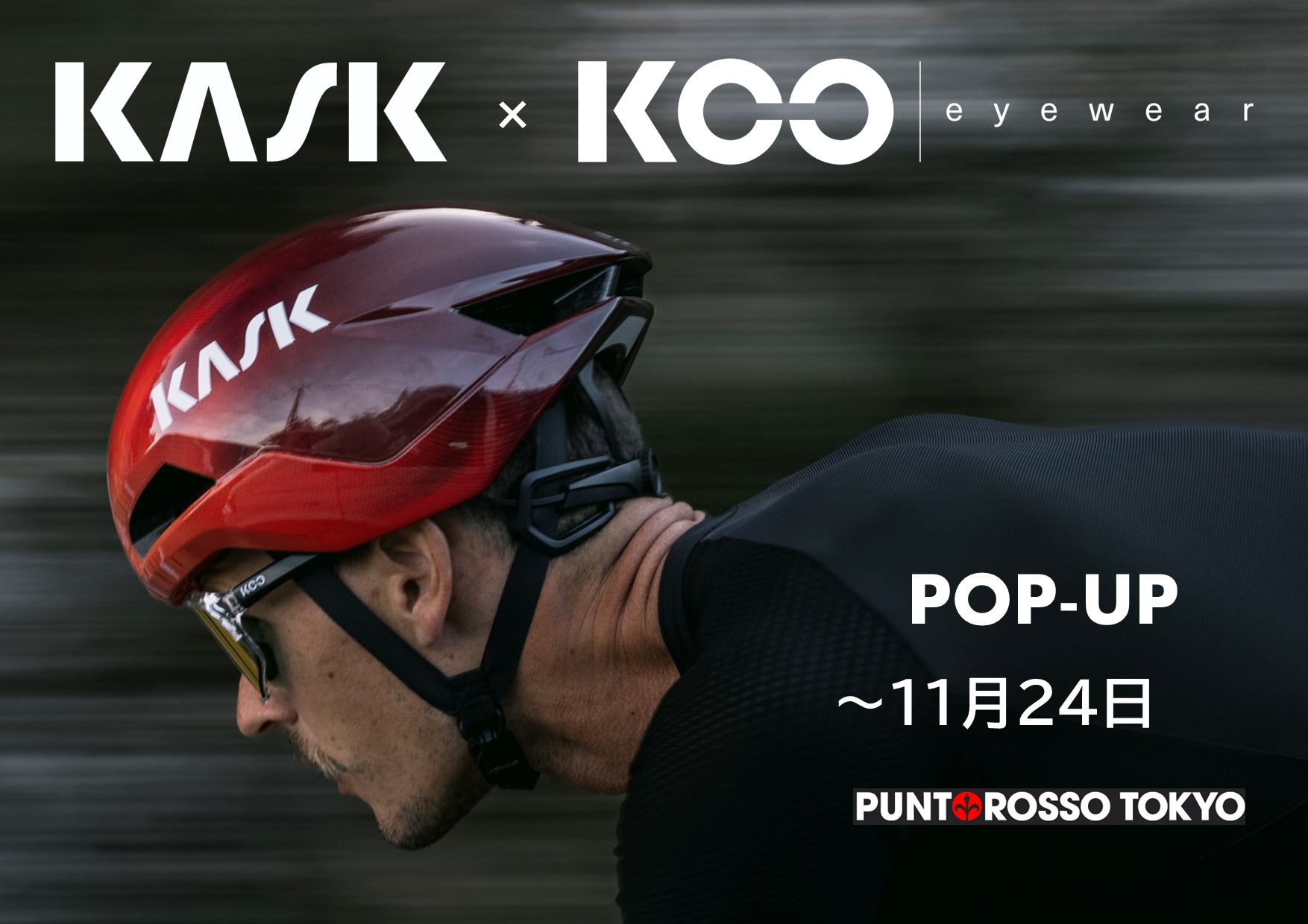 KASK × KOO POP-UP展開中 武蔵小山 プントロッソにて | KASK JAPAN