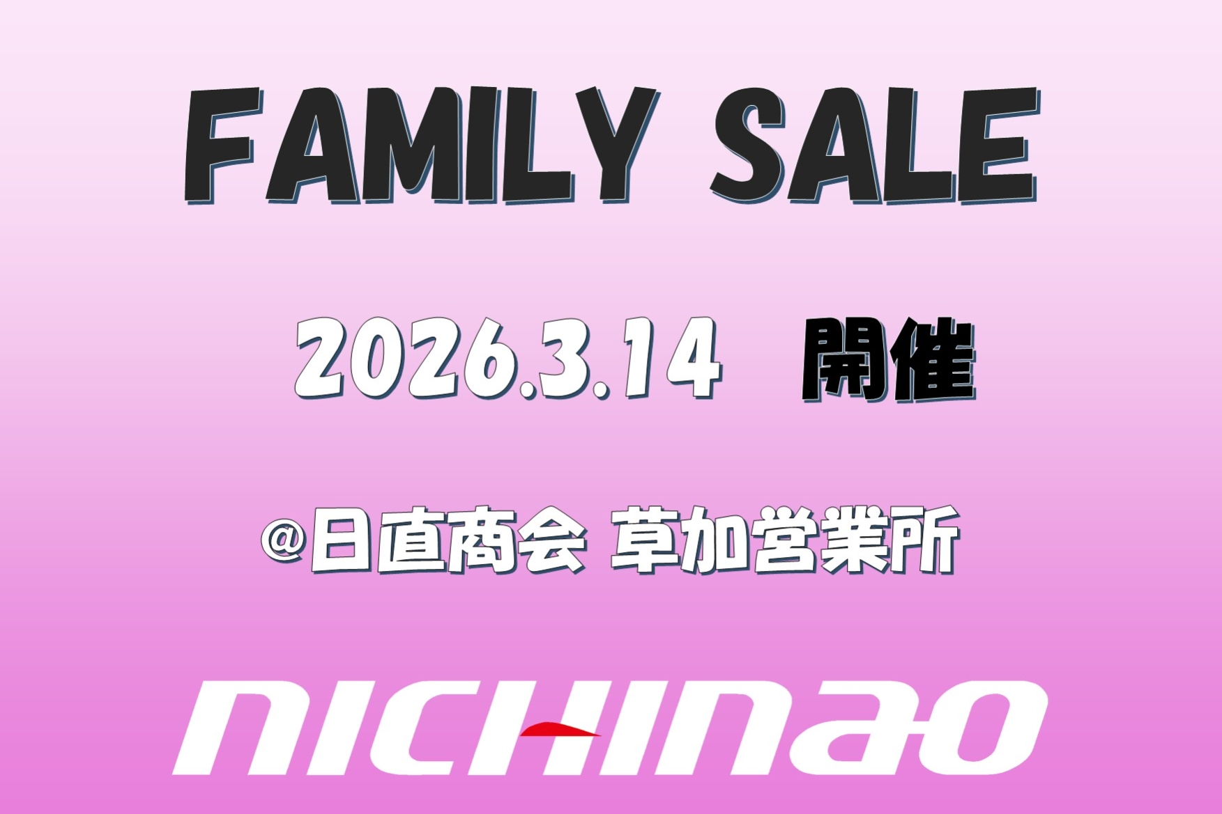 FAMILY_SALE_20260314_02